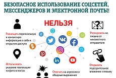 ВНИМАНИЕ МОШЕННИКИ!